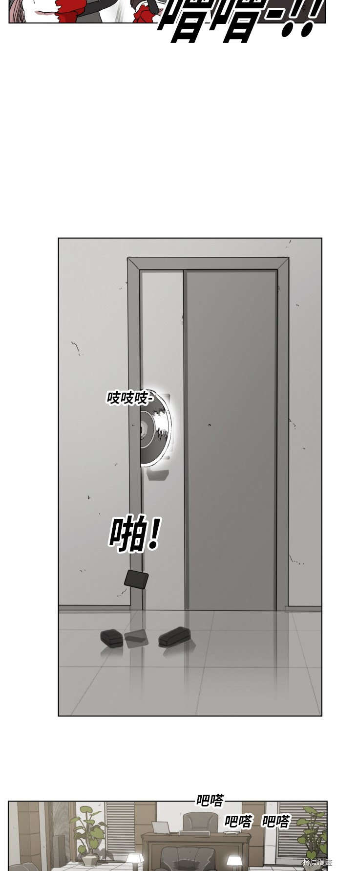 热练战士[拷贝漫画]韩漫全集-第161话无删减无遮挡章节图片 