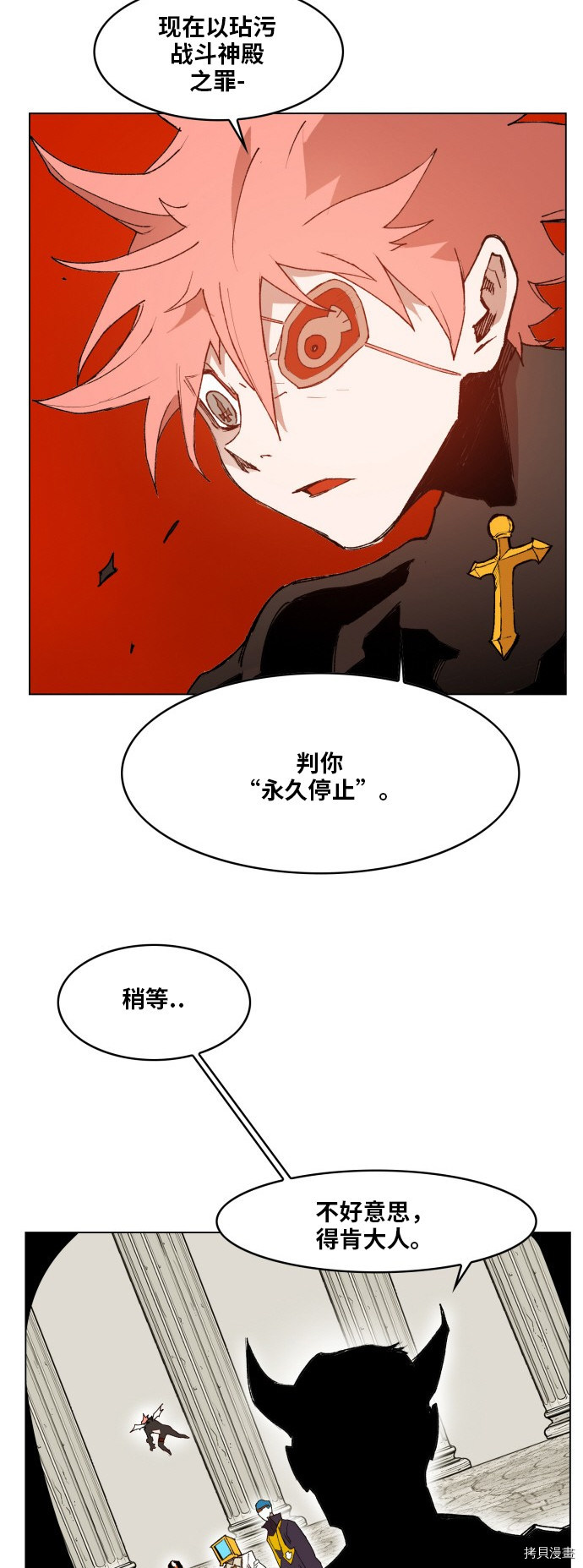 热练战士[拷贝漫画]韩漫全集-第161话无删减无遮挡章节图片 