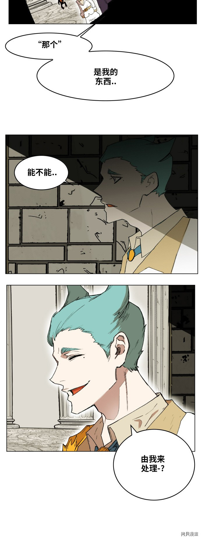 热练战士[拷贝漫画]韩漫全集-第161话无删减无遮挡章节图片 