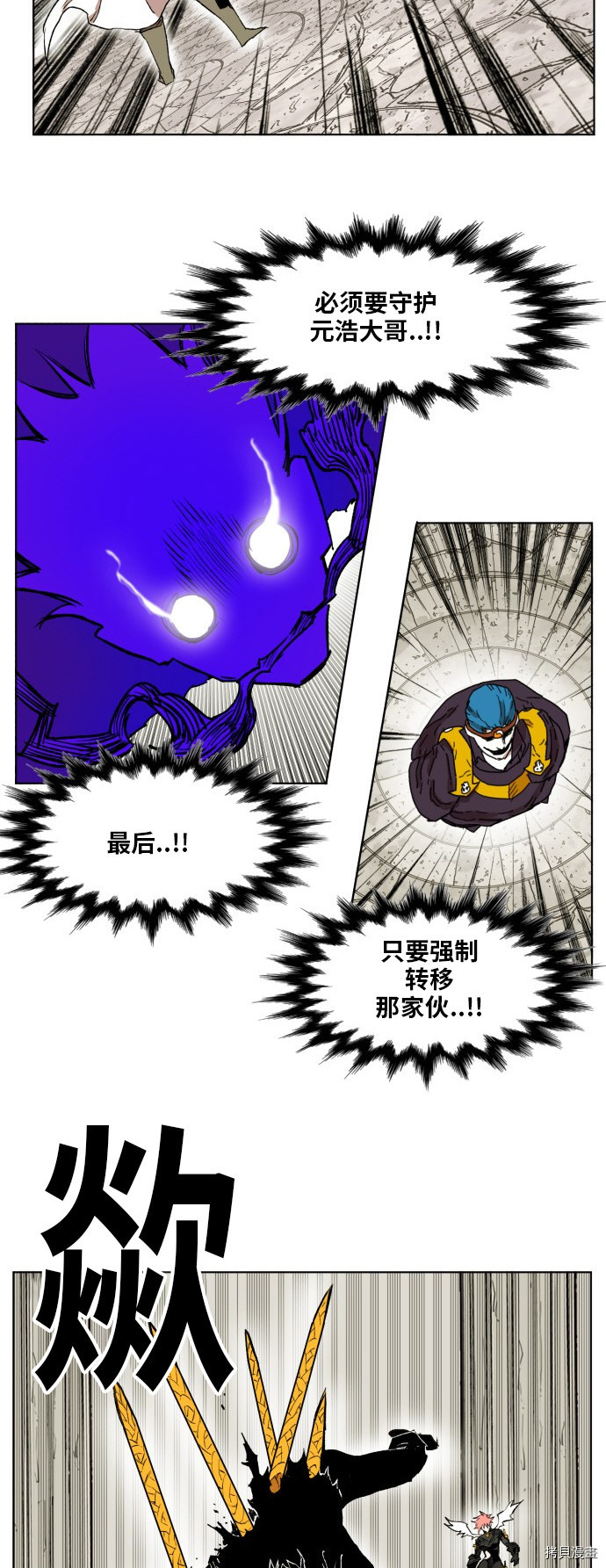 热练战士[拷贝漫画]韩漫全集-第161话无删减无遮挡章节图片 