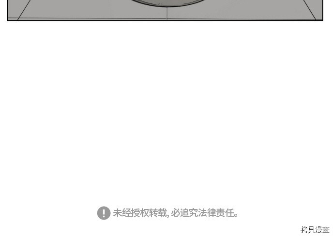 热练战士[拷贝漫画]韩漫全集-第161话无删减无遮挡章节图片 