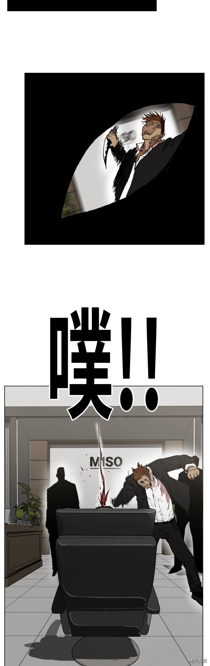 热练战士[拷贝漫画]韩漫全集-第161话无删减无遮挡章节图片 