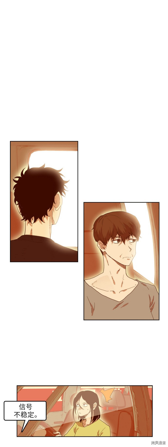 热练战士[拷贝漫画]韩漫全集-第163话无删减无遮挡章节图片 