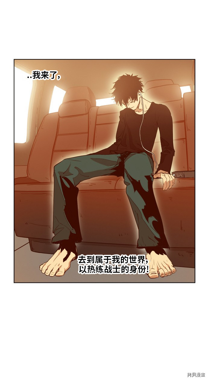 热练战士[拷贝漫画]韩漫全集-第163话无删减无遮挡章节图片 