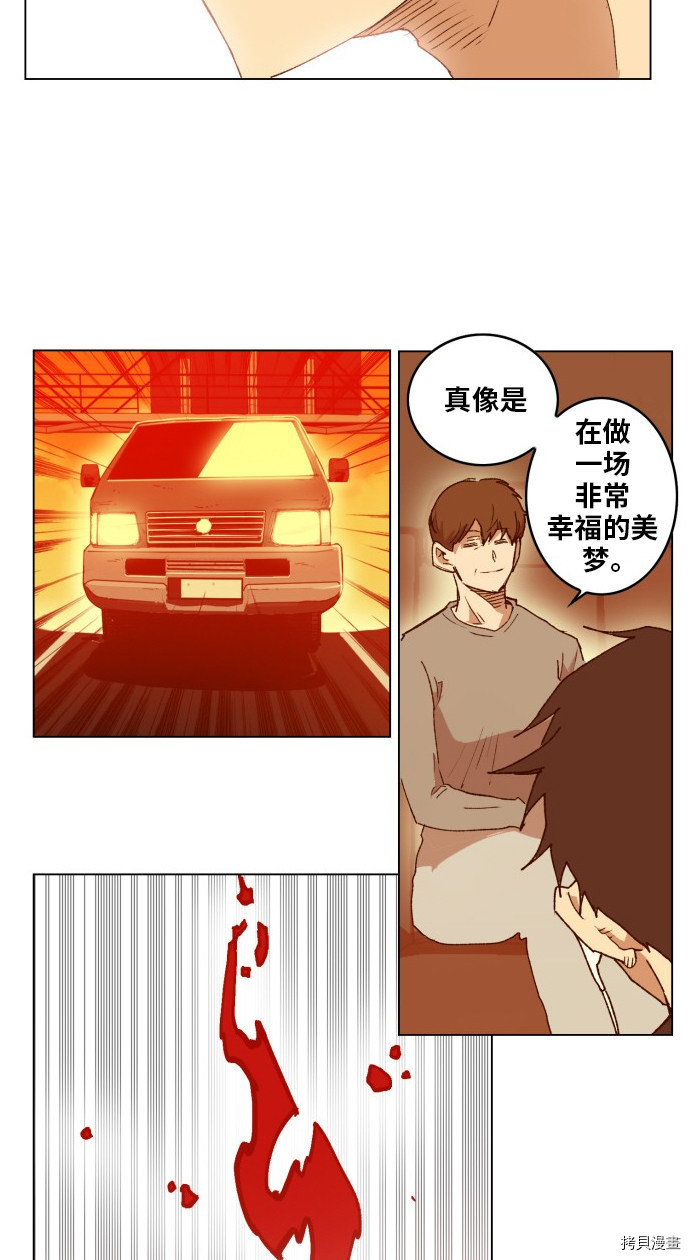 热练战士[拷贝漫画]韩漫全集-第163话无删减无遮挡章节图片 