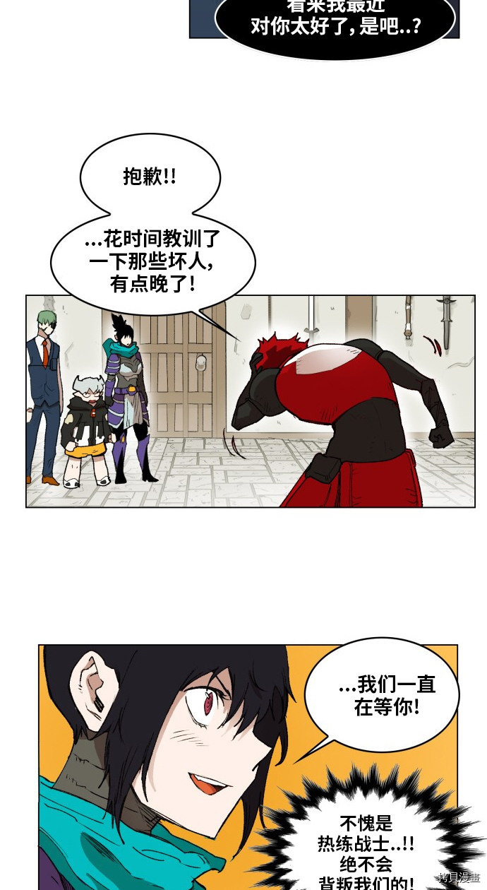 热练战士[拷贝漫画]韩漫全集-第163话无删减无遮挡章节图片 