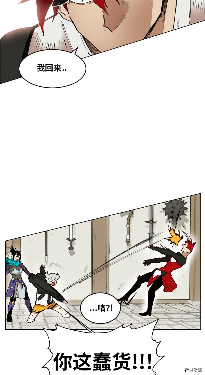 热练战士[拷贝漫画]韩漫全集-第163话无删减无遮挡章节图片 