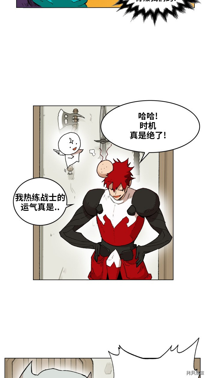 热练战士[拷贝漫画]韩漫全集-第163话无删减无遮挡章节图片 