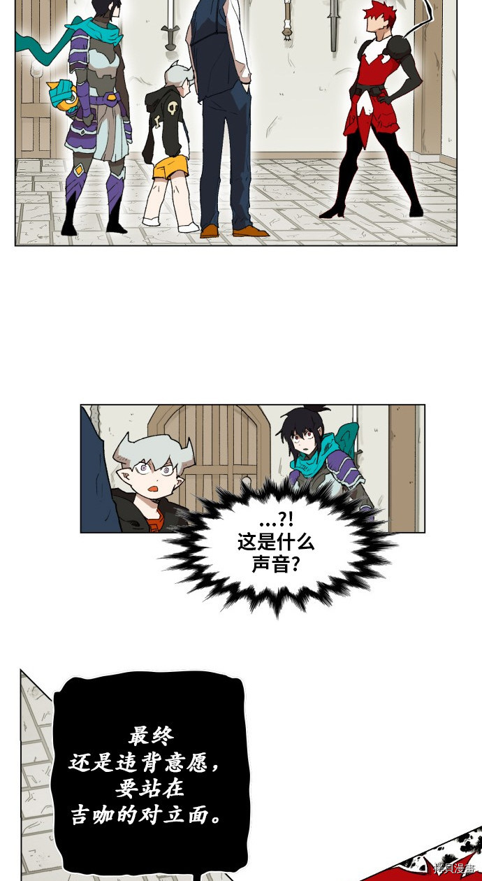 热练战士[拷贝漫画]韩漫全集-第163话无删减无遮挡章节图片 