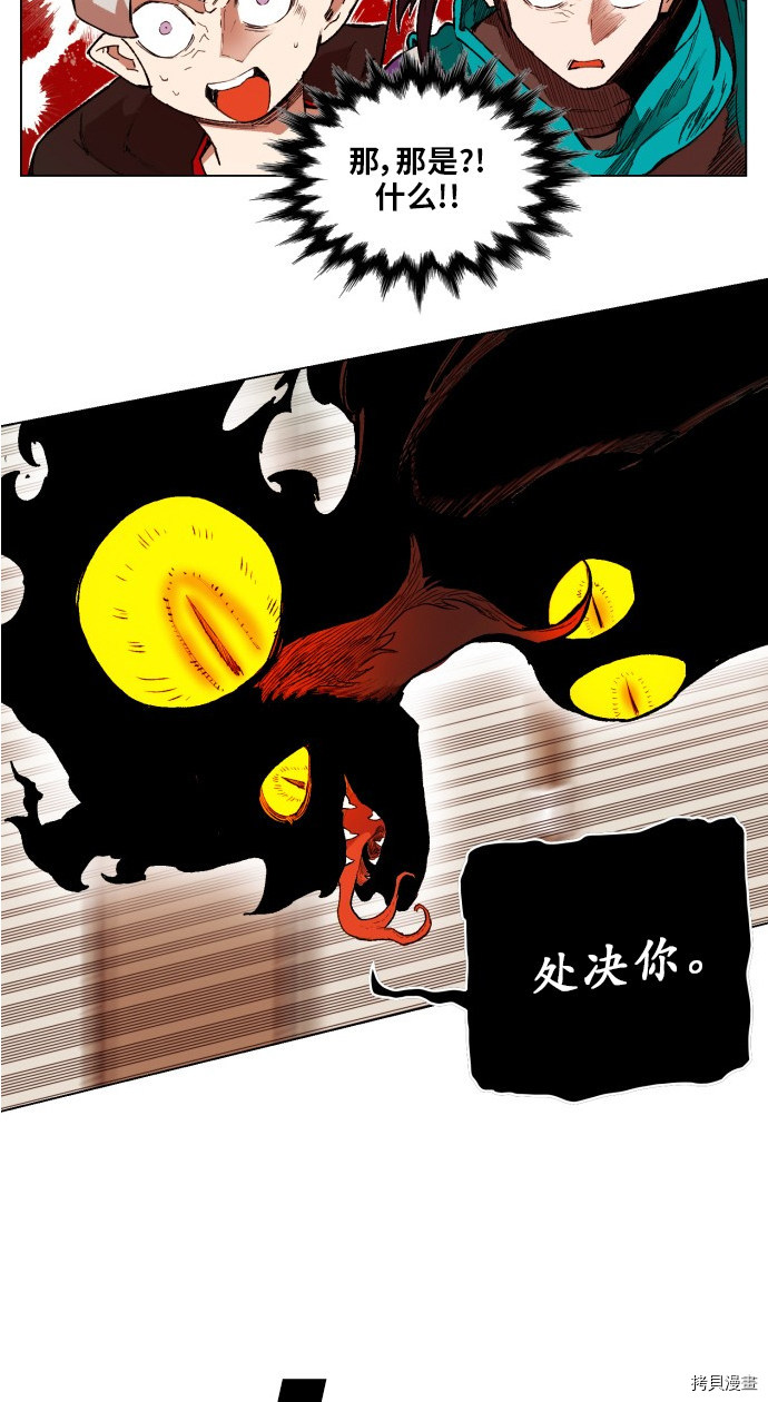 热练战士[拷贝漫画]韩漫全集-第163话无删减无遮挡章节图片 