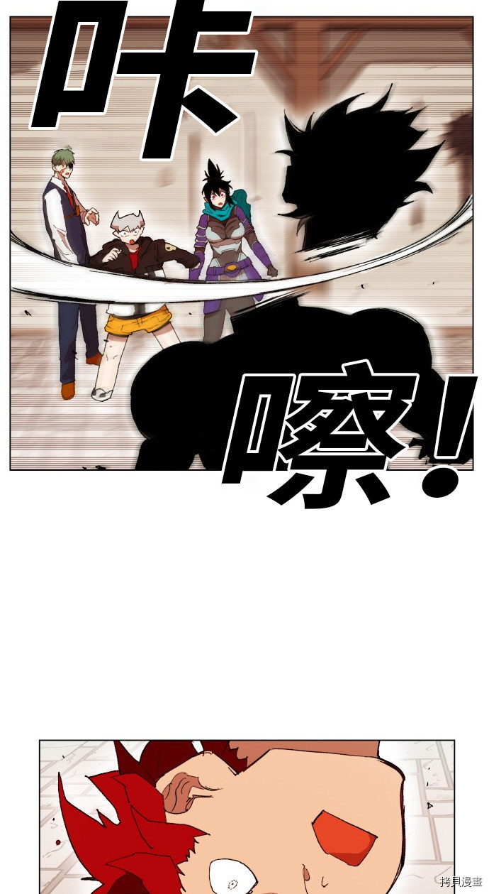 热练战士[拷贝漫画]韩漫全集-第163话无删减无遮挡章节图片 