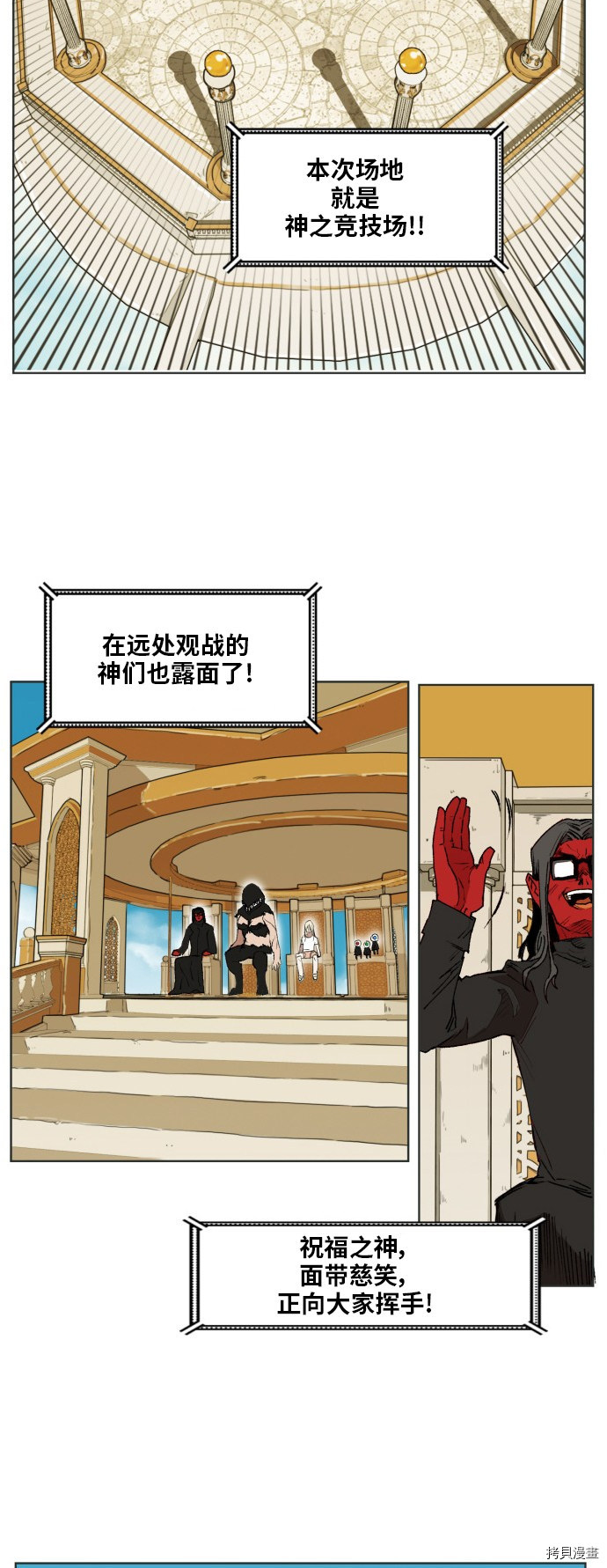 热练战士[拷贝漫画]韩漫全集-第164话无删减无遮挡章节图片 