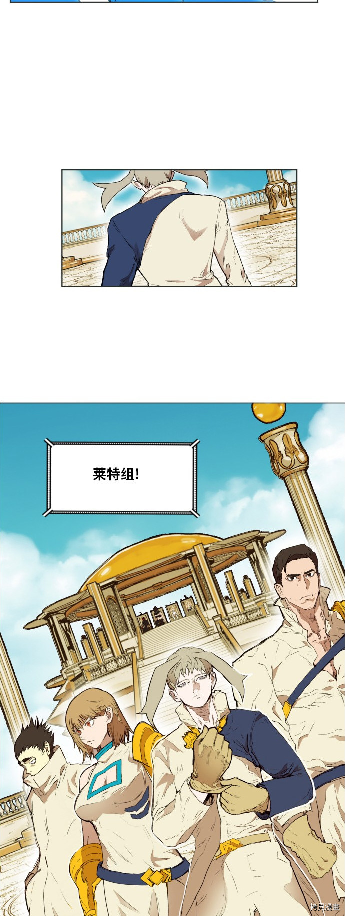 热练战士[拷贝漫画]韩漫全集-第164话无删减无遮挡章节图片 