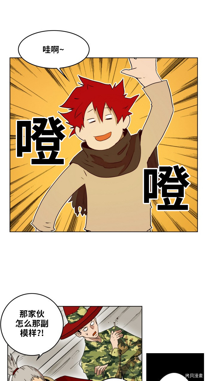 热练战士[拷贝漫画]韩漫全集-第164话无删减无遮挡章节图片 