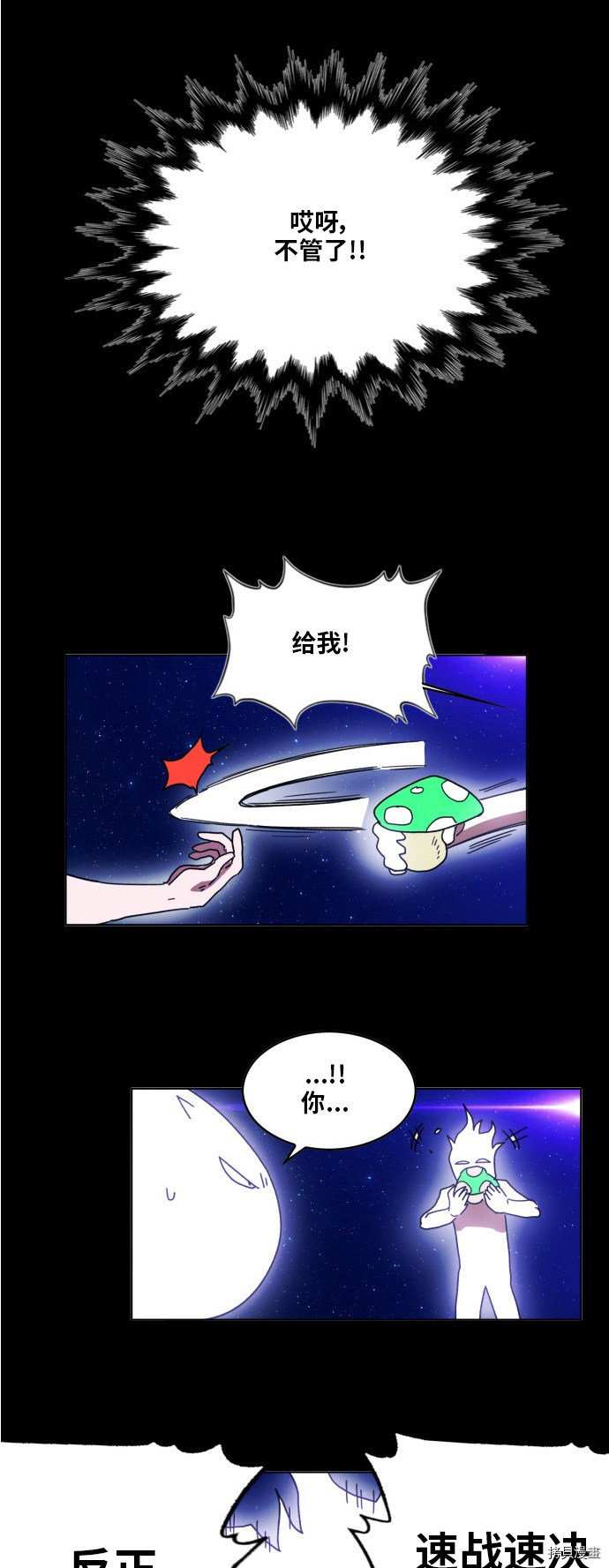 热练战士[拷贝漫画]韩漫全集-第164话无删减无遮挡章节图片 
