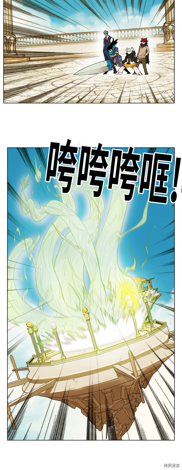 热练战士[拷贝漫画]韩漫全集-第164话无删减无遮挡章节图片 