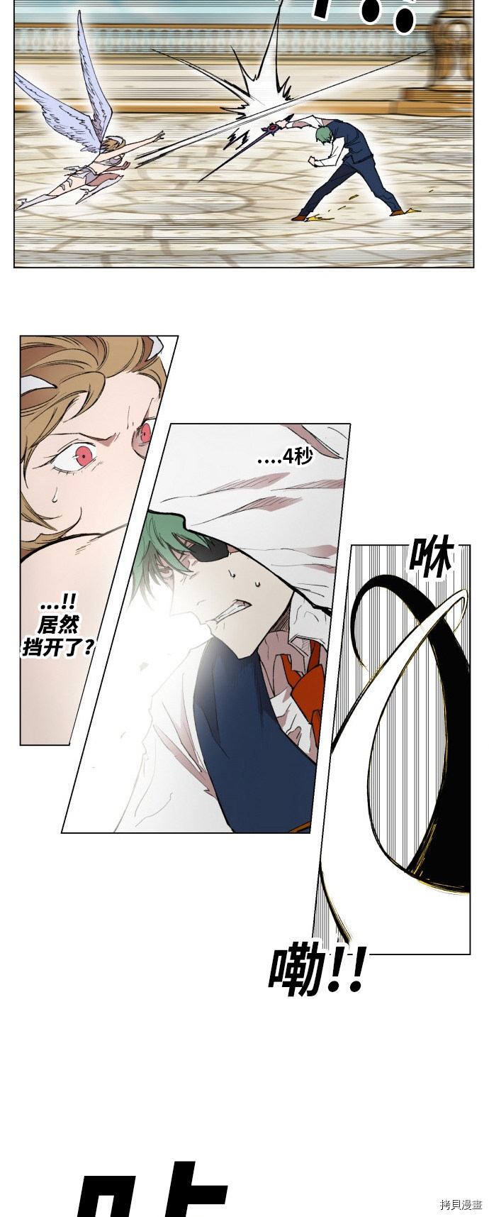 热练战士[拷贝漫画]韩漫全集-第164话无删减无遮挡章节图片 