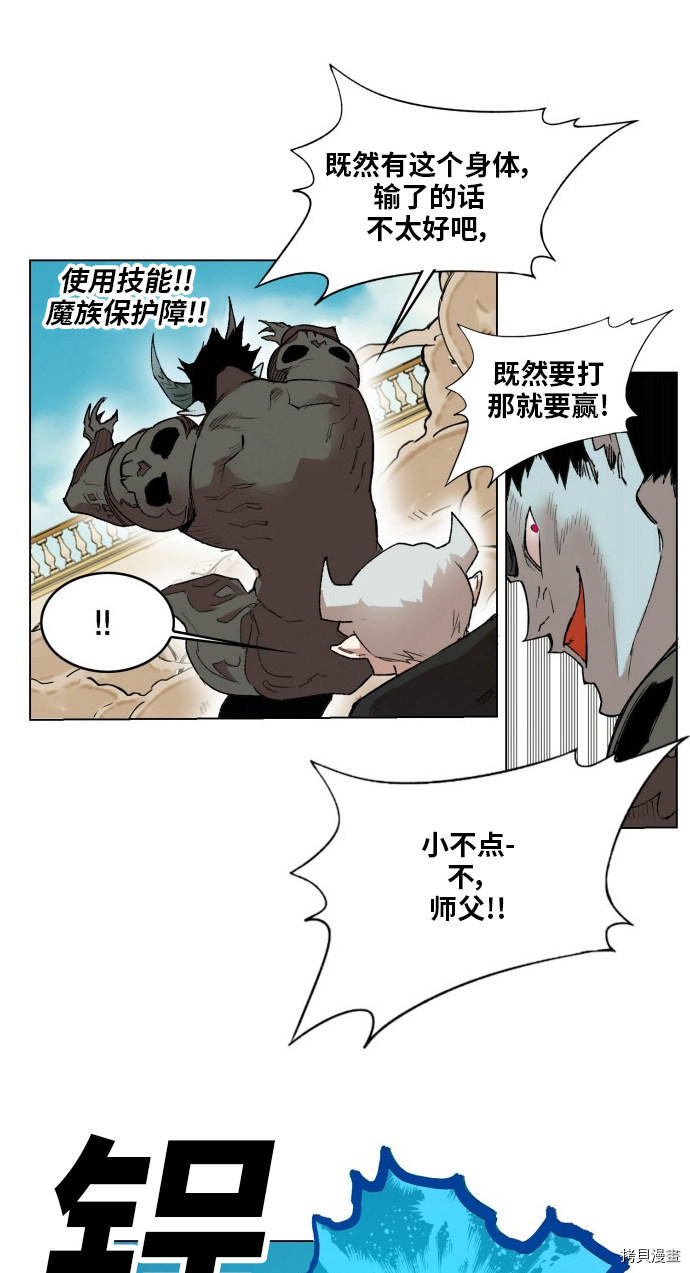 热练战士[拷贝漫画]韩漫全集-第164话无删减无遮挡章节图片 