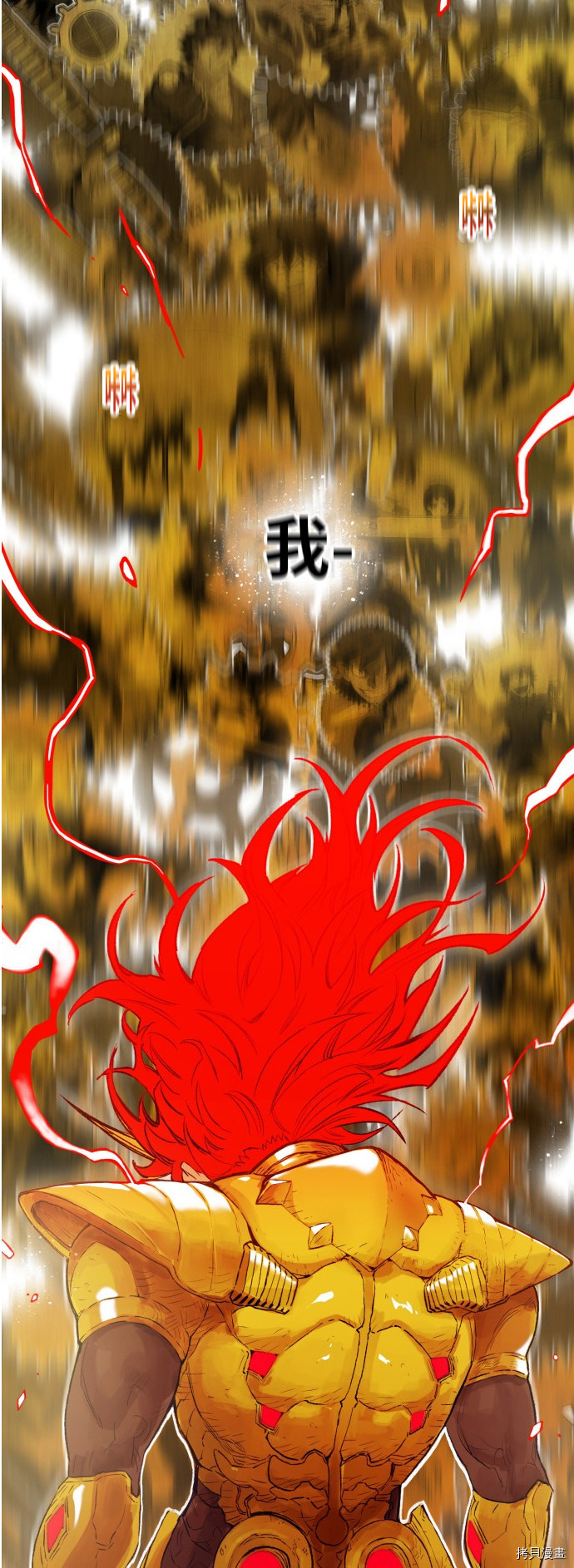 热练战士[拷贝漫画]韩漫全集-第164话无删减无遮挡章节图片 
