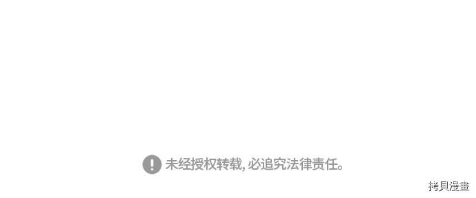 热练战士[拷贝漫画]韩漫全集-第164话无删减无遮挡章节图片 