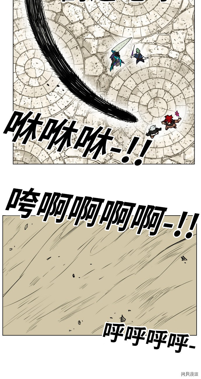 热练战士[拷贝漫画]韩漫全集-第164话无删减无遮挡章节图片 