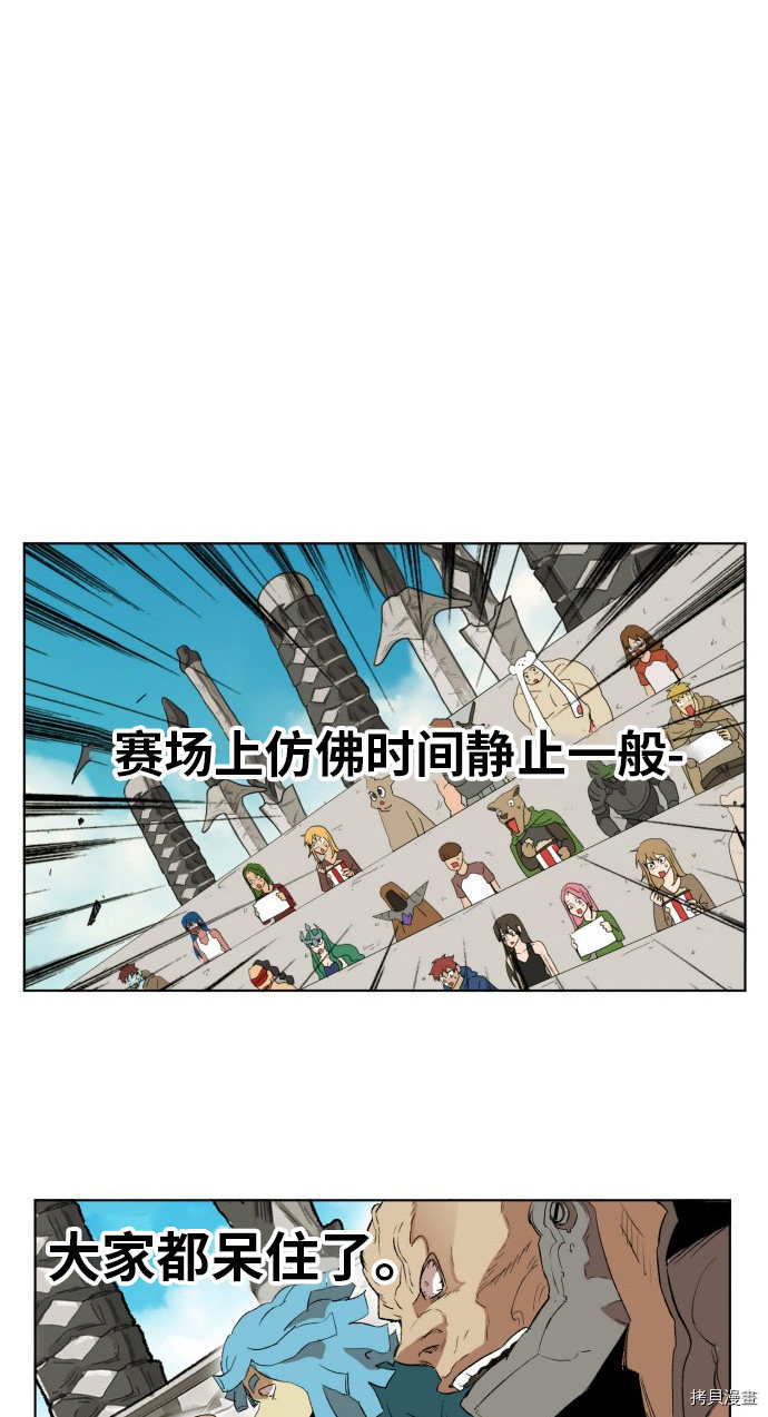 热练战士[拷贝漫画]韩漫全集-第165话无删减无遮挡章节图片 
