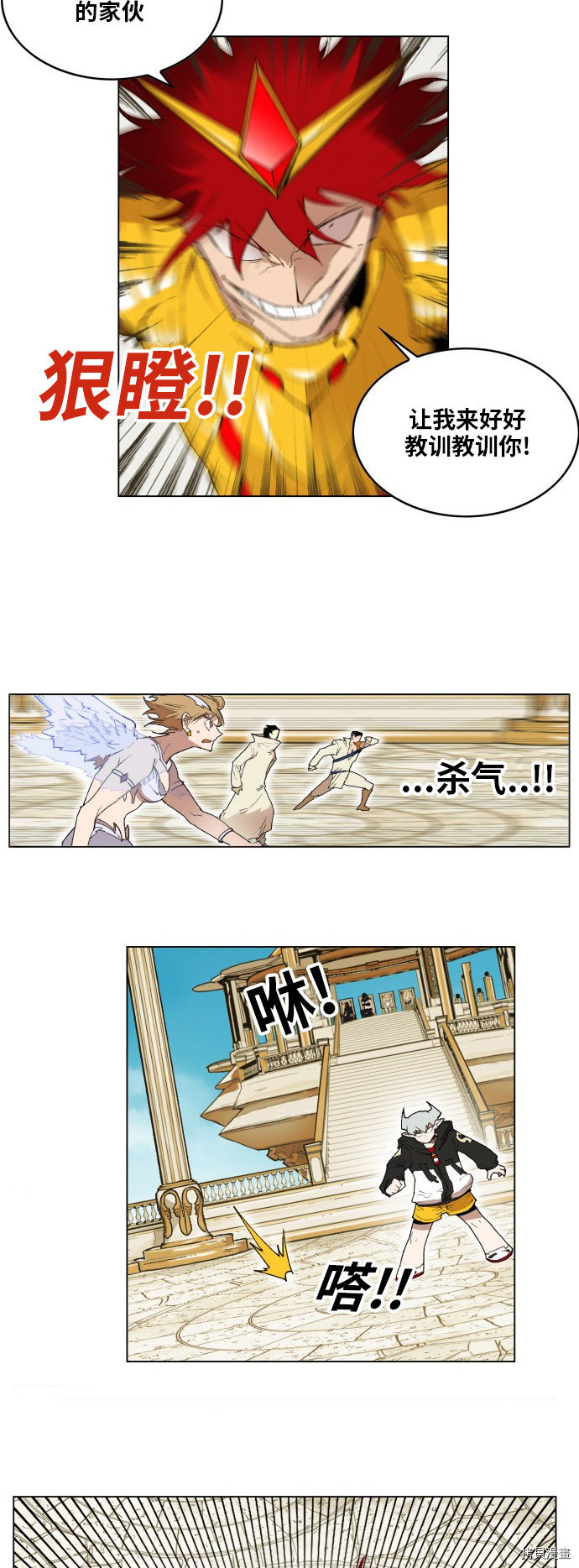 热练战士[拷贝漫画]韩漫全集-第165话无删减无遮挡章节图片 