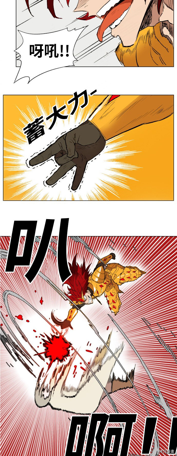 热练战士[拷贝漫画]韩漫全集-第165话无删减无遮挡章节图片 