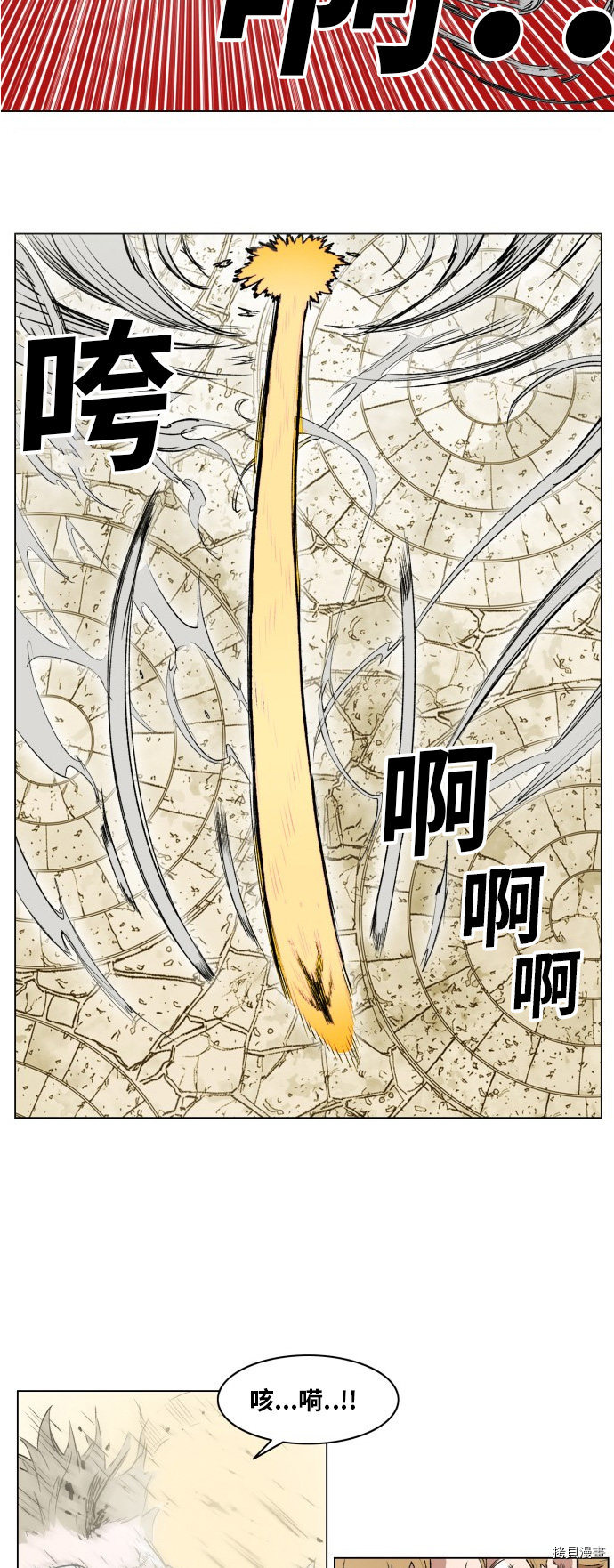 热练战士[拷贝漫画]韩漫全集-第165话无删减无遮挡章节图片 