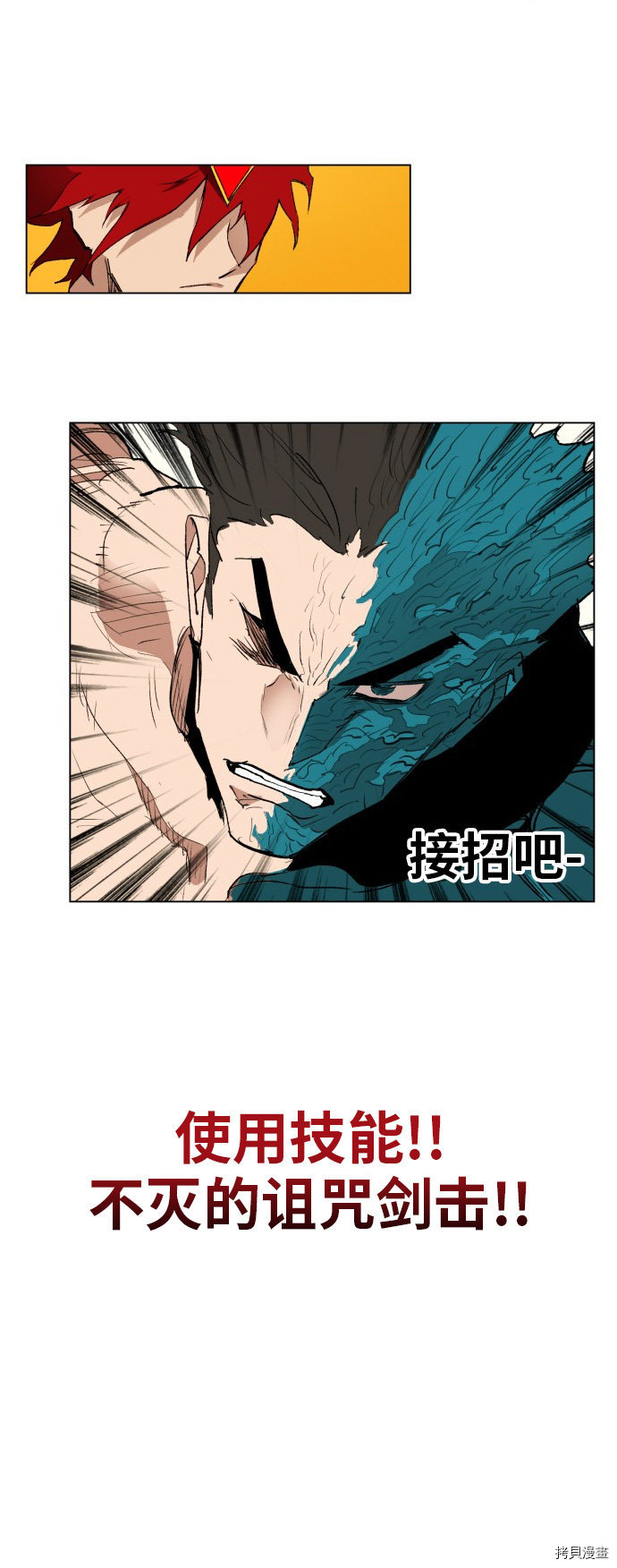 热练战士[拷贝漫画]韩漫全集-第165话无删减无遮挡章节图片 