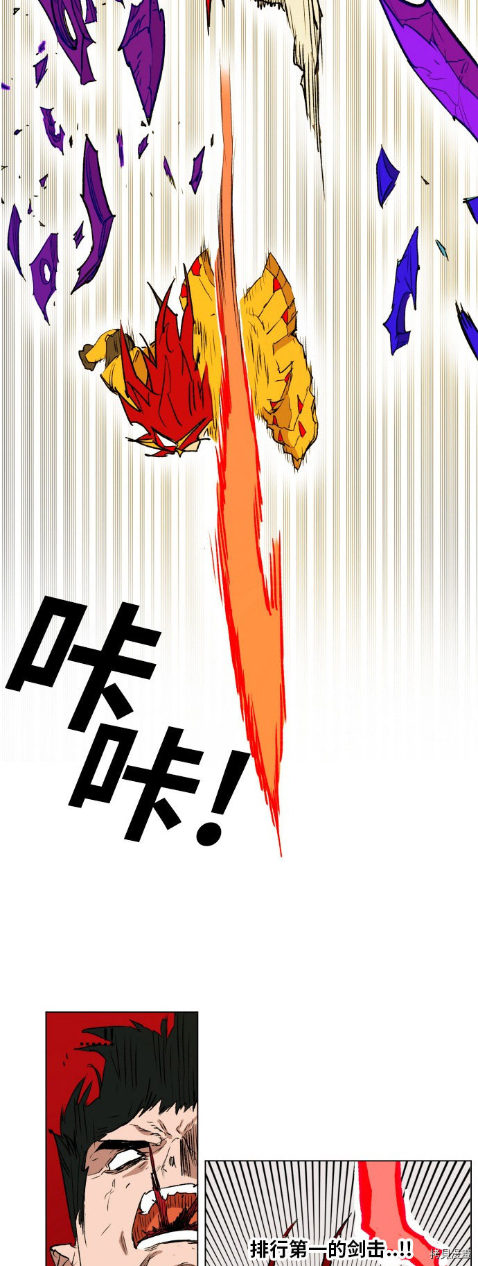 热练战士[拷贝漫画]韩漫全集-第165话无删减无遮挡章节图片 