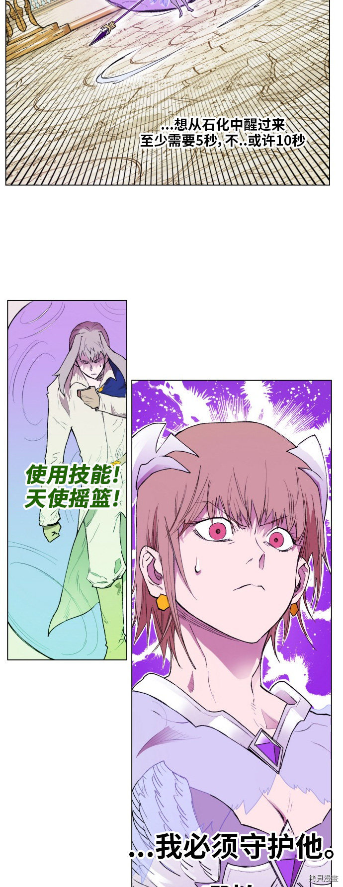 热练战士[拷贝漫画]韩漫全集-第165话无删减无遮挡章节图片 