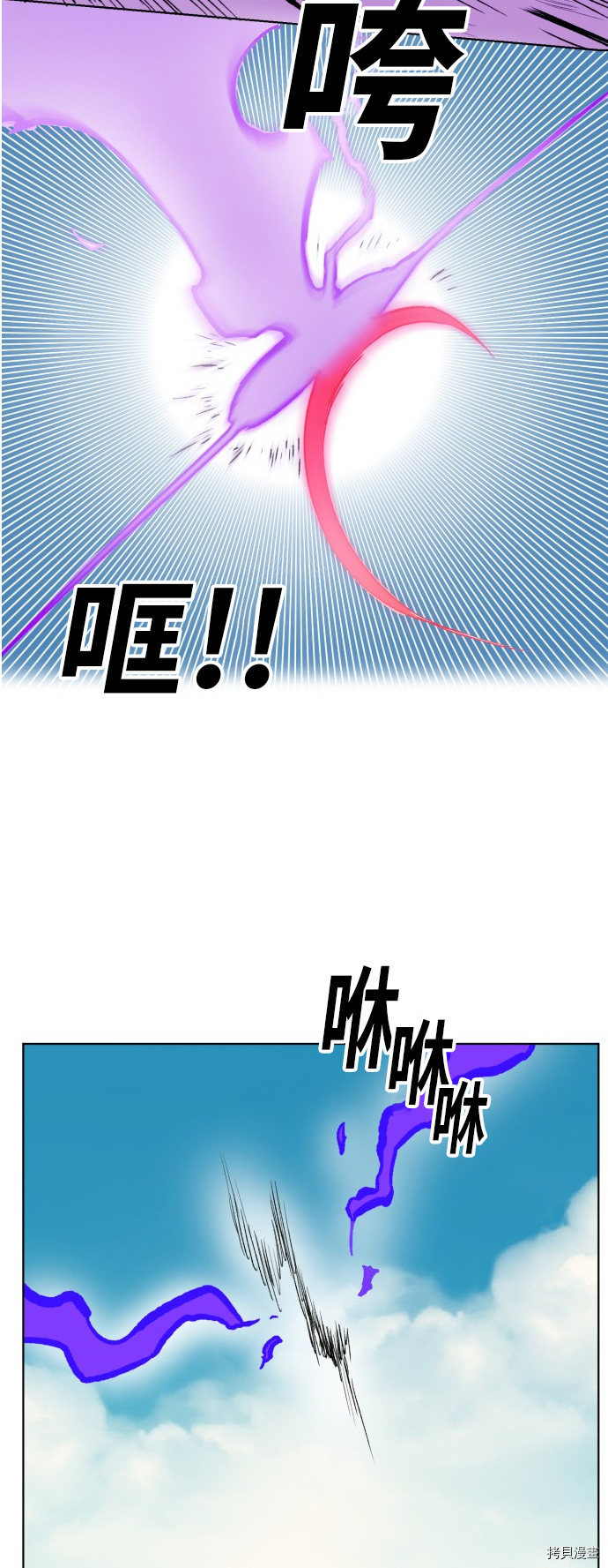 热练战士[拷贝漫画]韩漫全集-第165话无删减无遮挡章节图片 