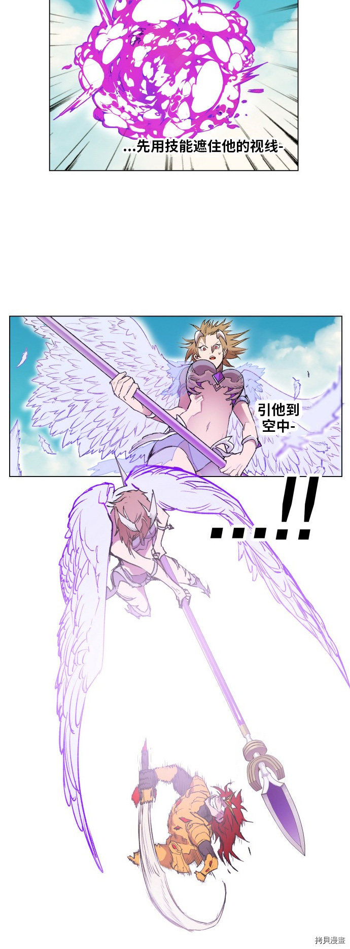 热练战士[拷贝漫画]韩漫全集-第165话无删减无遮挡章节图片 