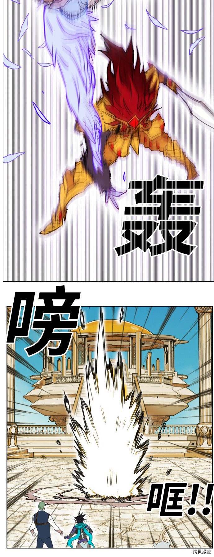 热练战士[拷贝漫画]韩漫全集-第165话无删减无遮挡章节图片 