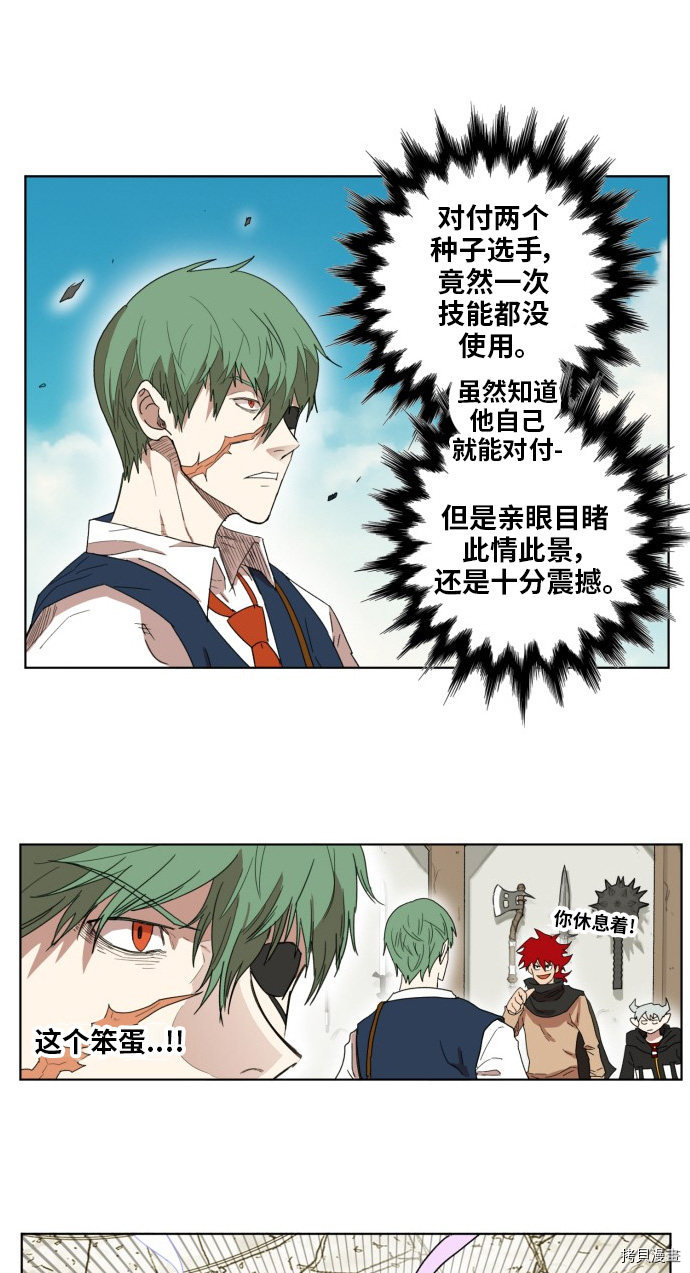 热练战士[拷贝漫画]韩漫全集-第165话无删减无遮挡章节图片 
