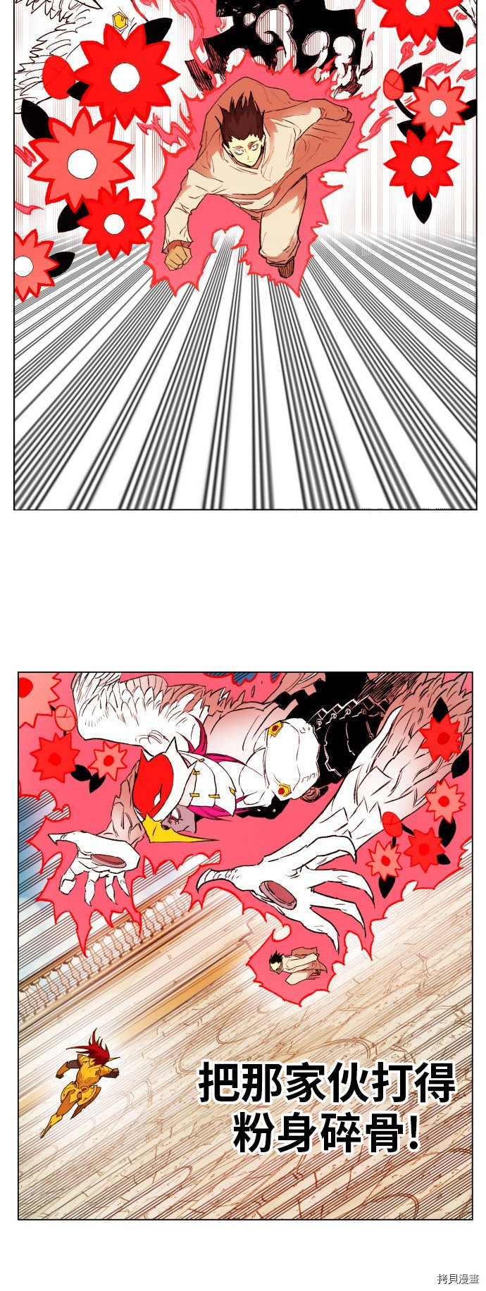 热练战士[拷贝漫画]韩漫全集-第165话无删减无遮挡章节图片 