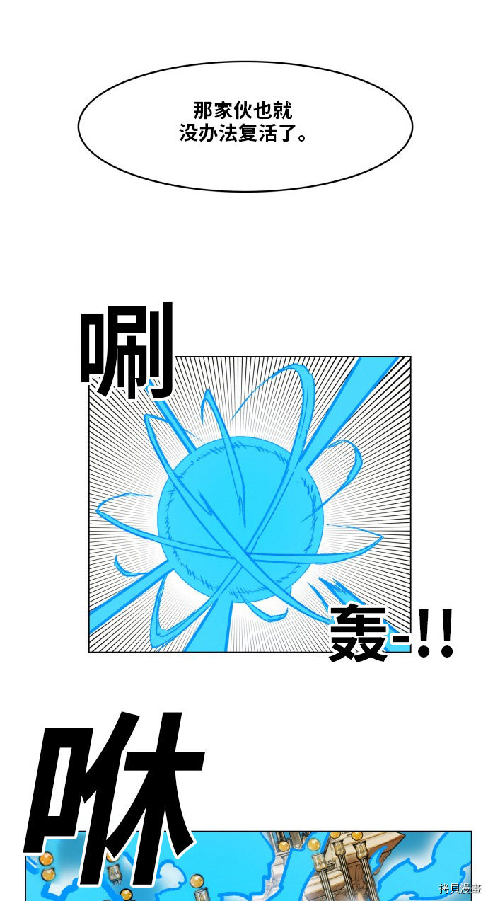 热练战士[拷贝漫画]韩漫全集-第165话无删减无遮挡章节图片 