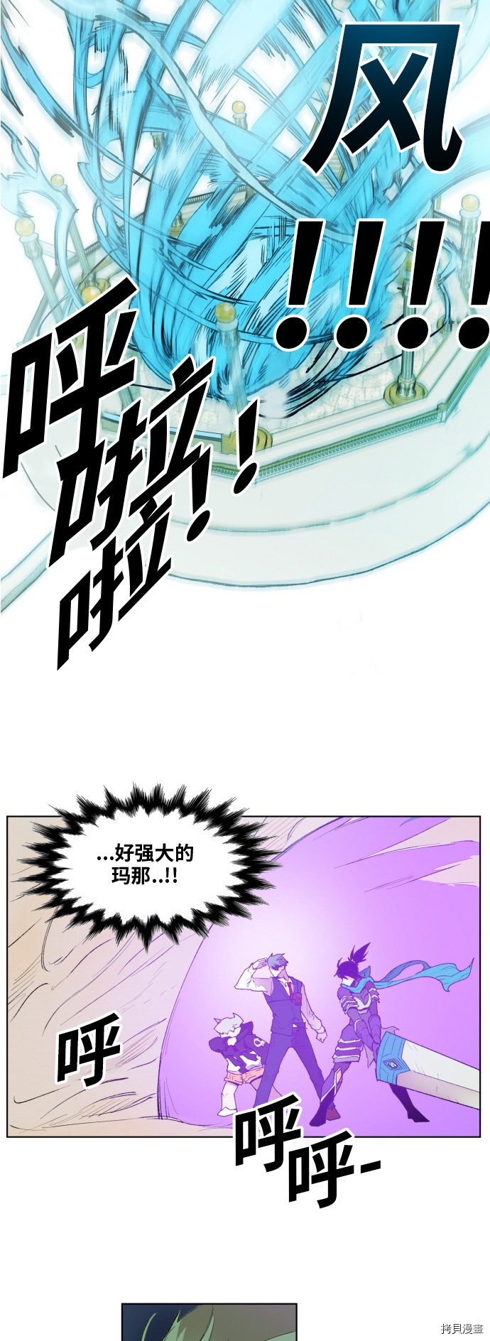 热练战士[拷贝漫画]韩漫全集-第166话无删减无遮挡章节图片 