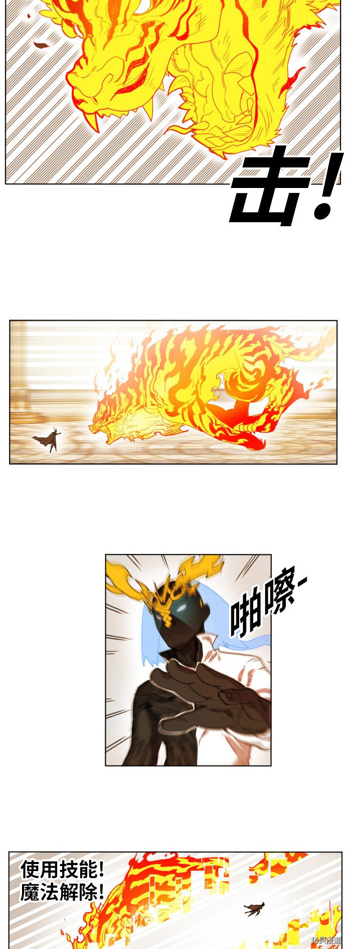 热练战士[拷贝漫画]韩漫全集-第166话无删减无遮挡章节图片 