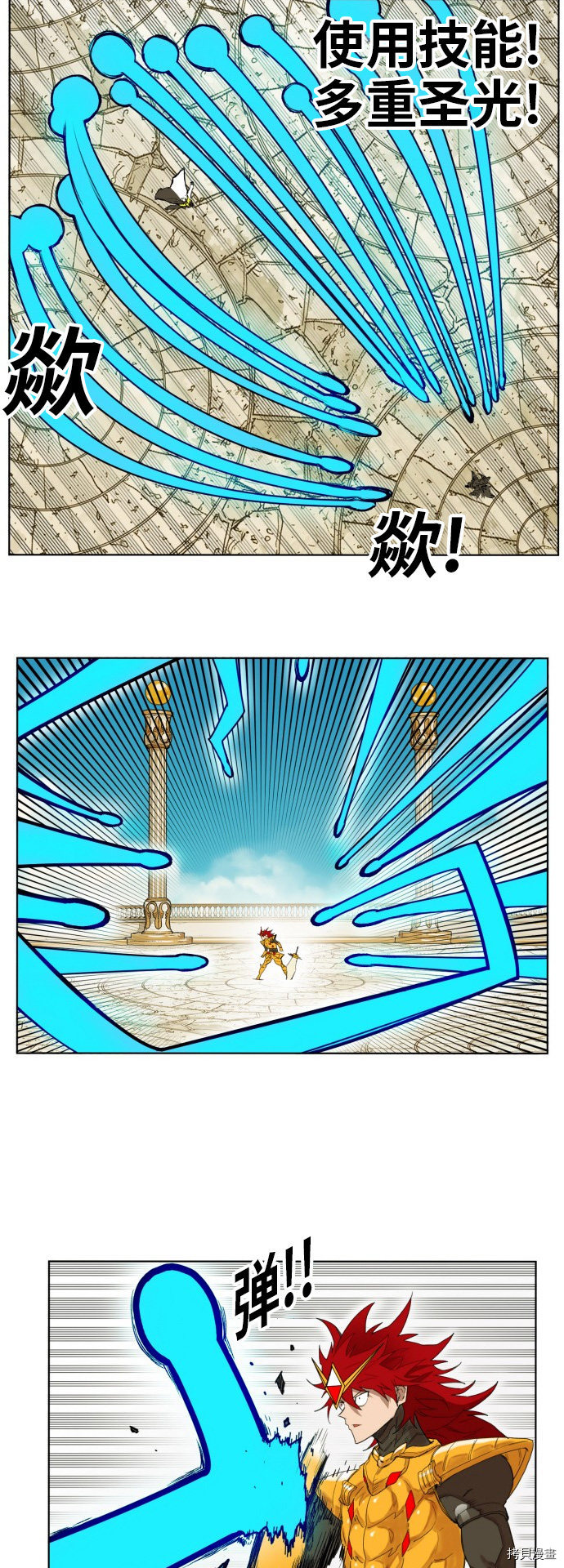 热练战士[拷贝漫画]韩漫全集-第166话无删减无遮挡章节图片 