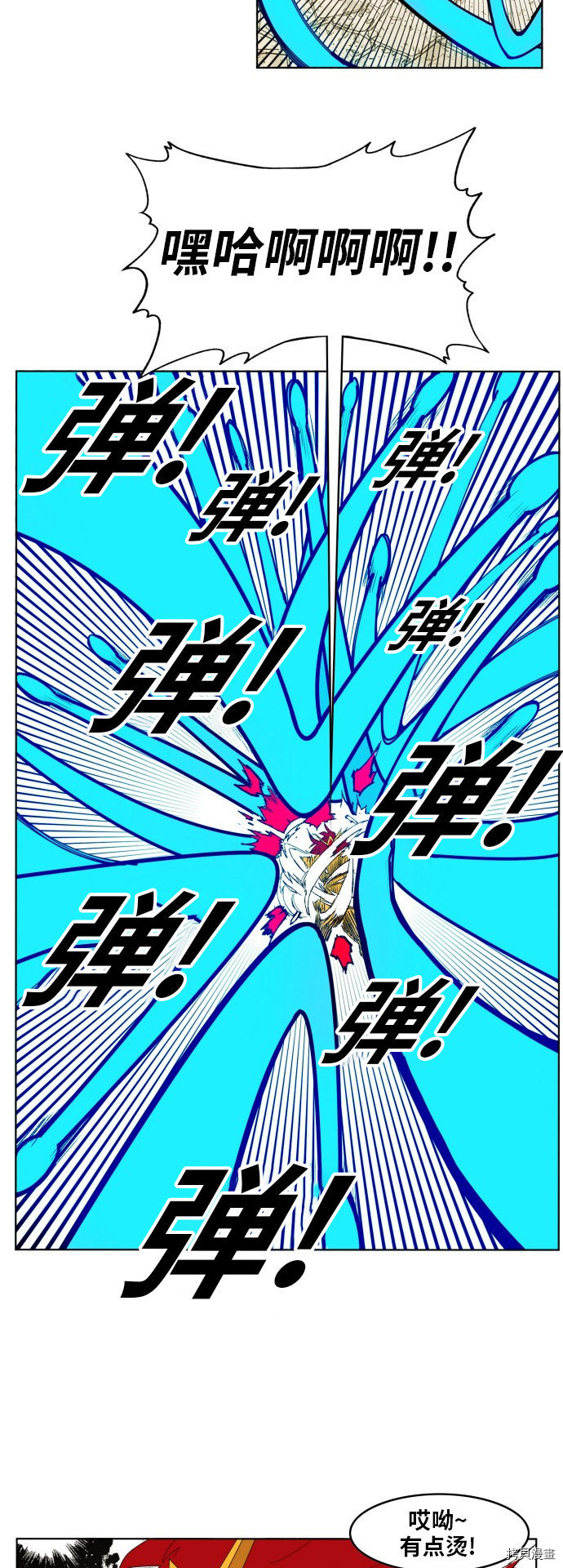 热练战士[拷贝漫画]韩漫全集-第166话无删减无遮挡章节图片 