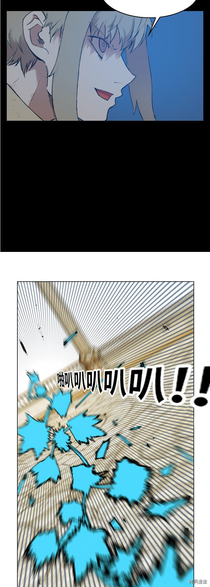 热练战士[拷贝漫画]韩漫全集-第166话无删减无遮挡章节图片 