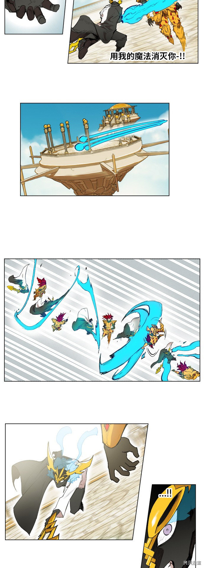 热练战士[拷贝漫画]韩漫全集-第166话无删减无遮挡章节图片 