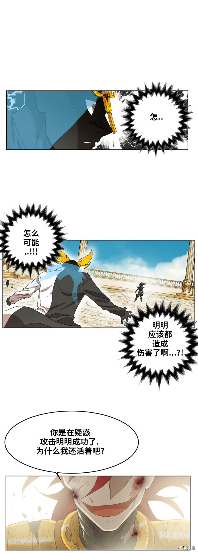 热练战士[拷贝漫画]韩漫全集-第166话无删减无遮挡章节图片 