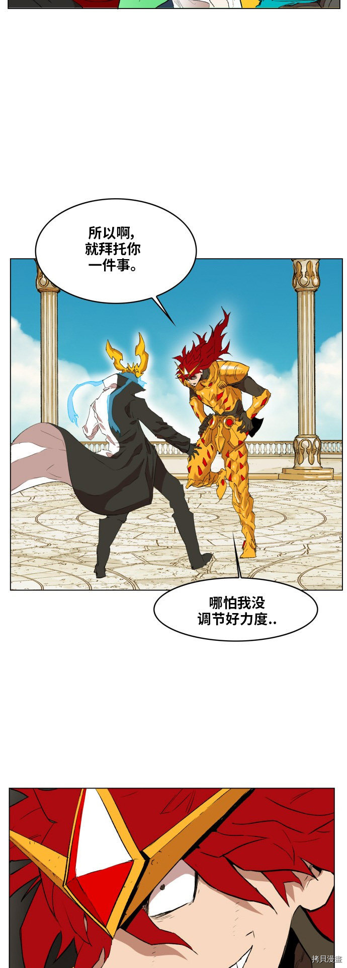 热练战士[拷贝漫画]韩漫全集-第166话无删减无遮挡章节图片 