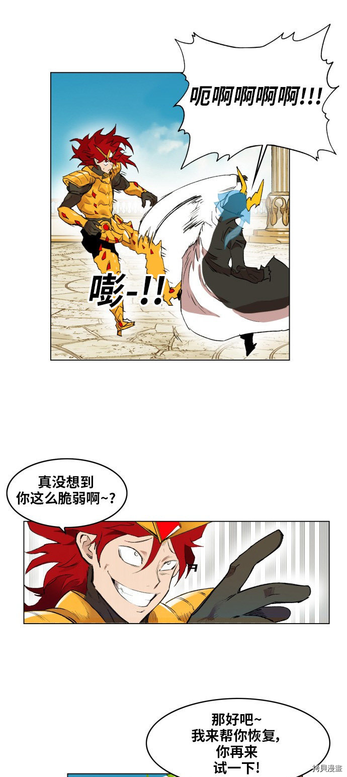 热练战士[拷贝漫画]韩漫全集-第166话无删减无遮挡章节图片 
