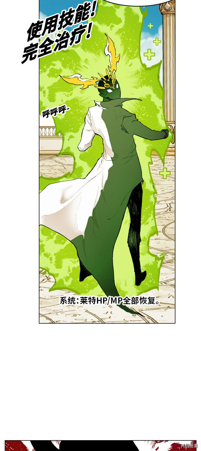 热练战士[拷贝漫画]韩漫全集-第166话无删减无遮挡章节图片 