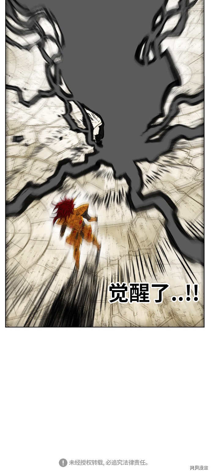 热练战士[拷贝漫画]韩漫全集-第166话无删减无遮挡章节图片 