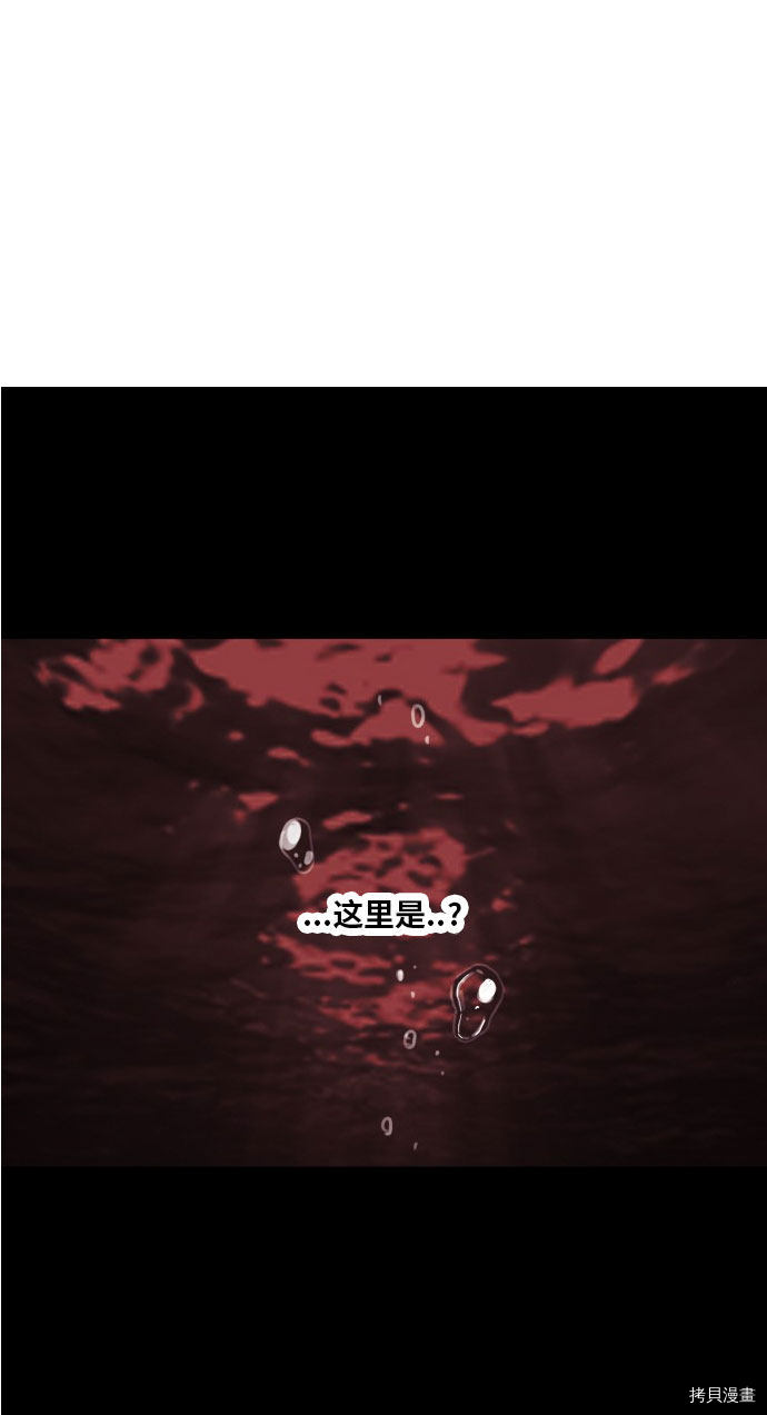 热练战士[拷贝漫画]韩漫全集-第167话无删减无遮挡章节图片 